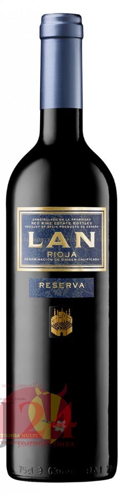Вино ЛАН Ресерва 2011, 0,75 л, 13%, Rioja  D.O.Ca. LAN Reserva