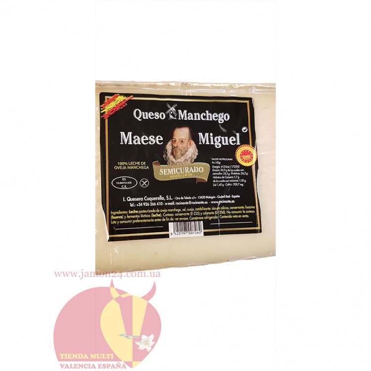 Сыр из овечьего молока,  Манчего 1,5 кг aprox