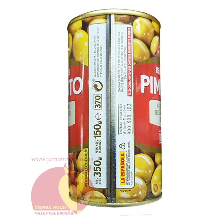 Оливки фаршированные печеным красным перцем, Асендадо 350 г