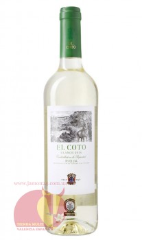 Вино белое Эль Кото Бланко Риоха ДОК, El Coto Blanco Rioja Rioja,  Сорт винограда: Viura, Verdejo, Sauvignon Blanc