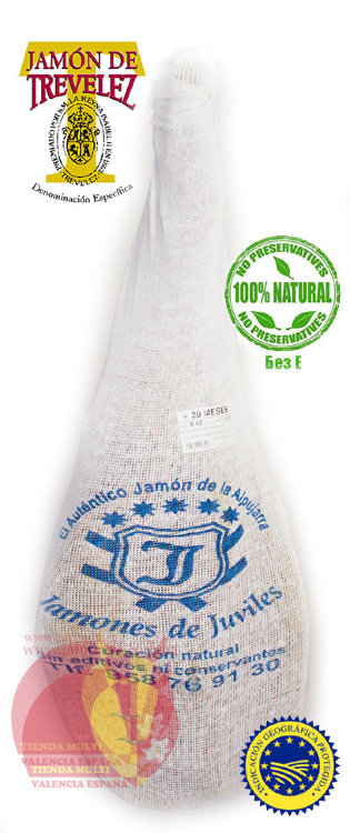 Хамон де Тревелес I.G.P., 8 - 8,5 кг, Хувилес красная этикетка,  20+ месяца