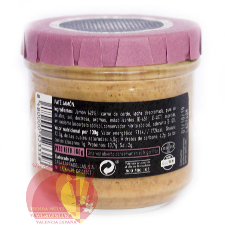 Паштет из ветчины, Каса террадейяс, 160 гр
