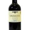 Вино красное Ондарре Ресерва Риоха Д.О.Ка Ondarre Reserva Rioja D.O.Ca