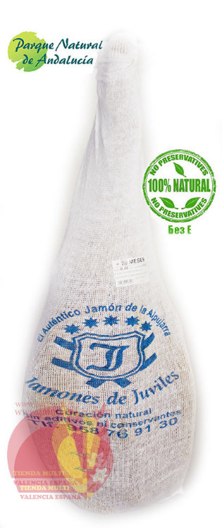 Хамон Серрано де Хувилес Гран Ресерва, 9 кг 18+ мес.