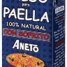 Бульон для паэльи 100% натуральный Ането 1л