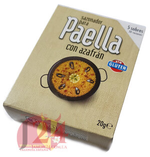 Специи для паэльи c шафраном Асендадо/Карменсита 20 гр Sazonador paella Carmencita