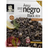 Специи для черного риса. 45 гр (на 4 порции) Sazonador Aroz Negro Carmencita