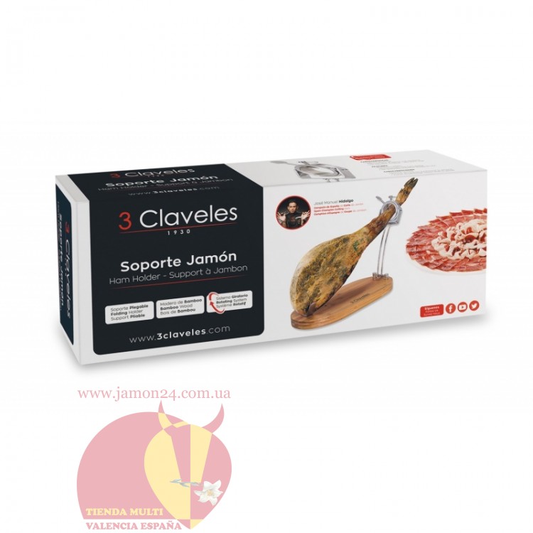 Хамонера, подставка для хамона 3 Клавелес с поворотным кольцом, складная