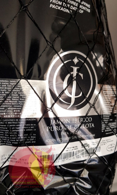 Хамон де Бейота 100% иберико, 9 кг aprox, 48+ мес. CJ (Хоселито) Гран Ресерва, Гихуэло