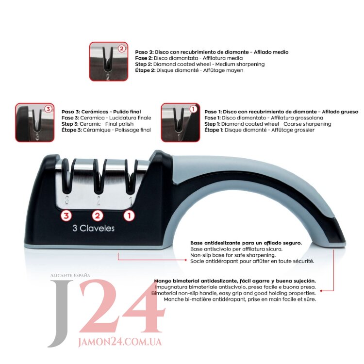 Точилка 3 шага, для ножей, 3 Клавелес. Afilador cuchillos 3 Claveles
