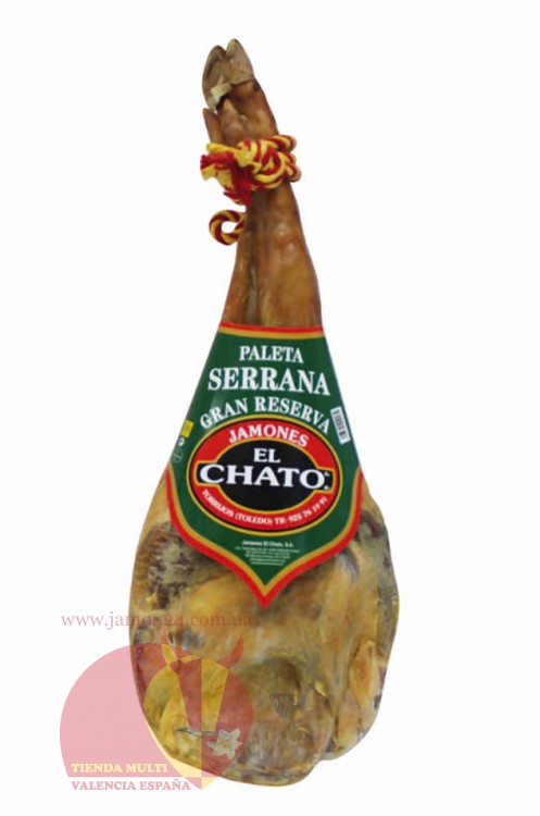 Палета Серрана Эль Чато Гран Ресерва, 10+ мес., 5 - 5,5 кг aprox,