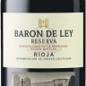 Вино красное Барон де Лей Ресерва 2014, Риоха Д.О.Ка Baron de Ley Reserva Rioja D.O.Ca