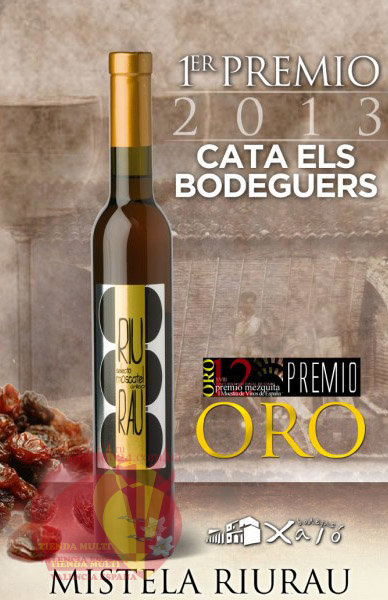 Вино белое сладкое мускатное Риу Рау. 0,375 л Аликанте Д.О. GP: 90/100