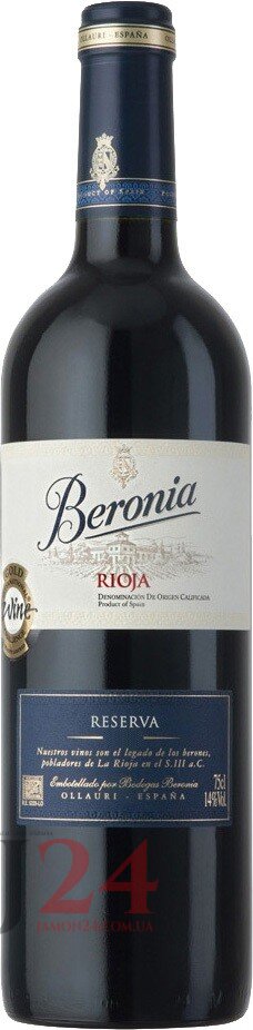 Вино красное Берония Ресерва 2014, Риоха Д.О.Ка Beronia Reserva Rioja D.O.Ca