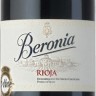 Вино красное Берония Ресерва 2014, Риоха Д.О.Ка Beronia Reserva Rioja D.O.Ca