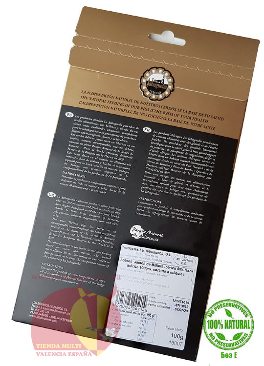  Хамон иберико де Бейота Хабугэньо 12x100 гр, нарезка, вакуум