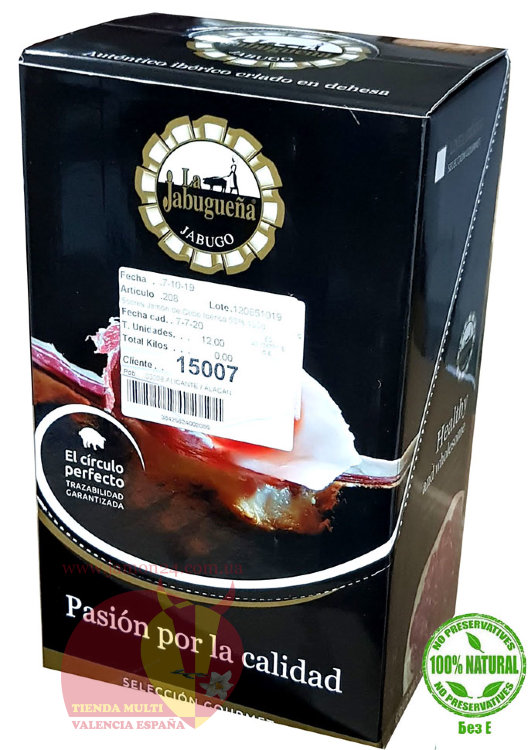  Хамон иберико де Бейота Хабугэньо 12x100 гр, нарезка, вакуум
