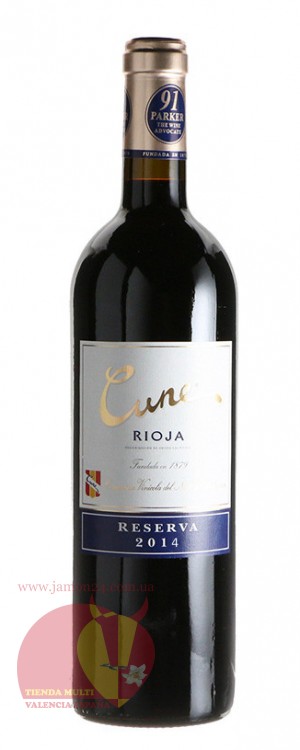 Вино красное Кюне Ресерва 2014, Риоха Д.О.Ка Cune Reserva Rioja D.O.Ca