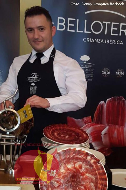 Хамон де Бейота, 100% иберико  Бейотерра, Лос Педрочес Д.О.П., 7,5 кг aprox.