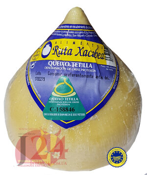 Сыр Тетийя или Тетилья, 650 гр  Queso Tetilla D.O.P.