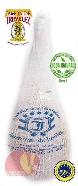 Хамон де Тревелес I.G.P., ~9кг, Хувилес черная этикетка,  23+ месяца