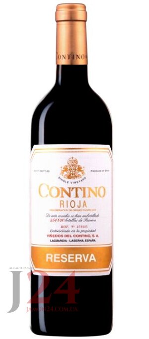 Вино красное  Контино Ресерва 2014, Риоха Д.О.Ка CVNE Contino Reserva Rioja D.O.Ca