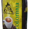 Кофе в зернах. Масаи, Колумбия, 1 кг. Натуральная обжарка.