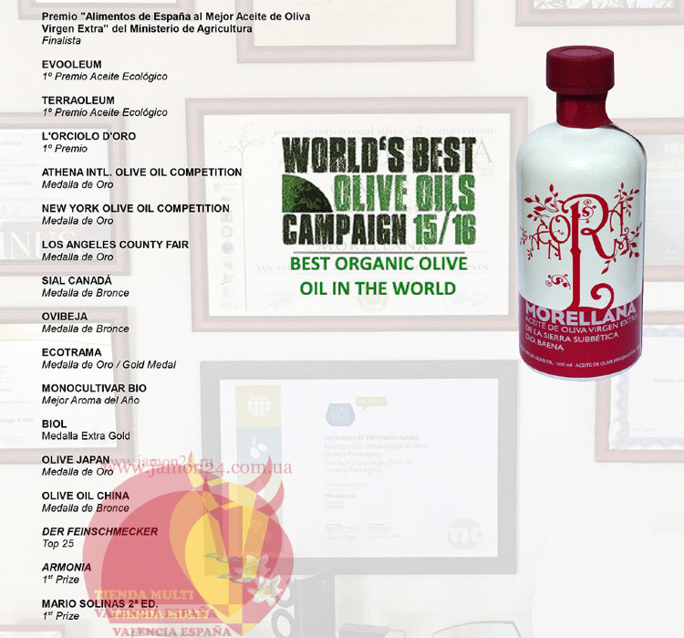 Оливковое масло Морейяна Органик №1 в мире! 100 % пикудо