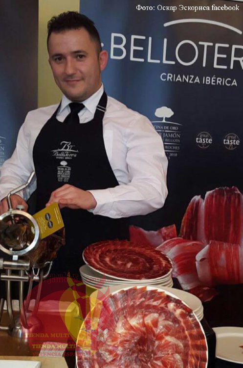 Хамон де Бейота, 75% иберико  Бейотерра, Лос Педрочес Д.О.П., 8+ кг aprox.