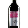 Вино красное 828 Крианса 2015, Риоха Д.О.Ка  828 Crianza Rioja D.O.Ca