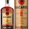 Ром Бакарди 8 лет 0,7л, 40% Rum Bacardi 8 y.o. 70cl Пуэрто-Рико