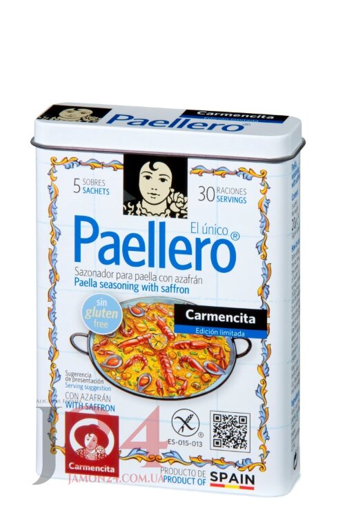Специи для паэльи c шафраном Карменсита в ж/б банке 20 гр Sazonador paella Carmencita 