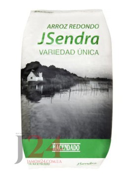 Рис Сендра экстра 1 кг Hacendado extra 