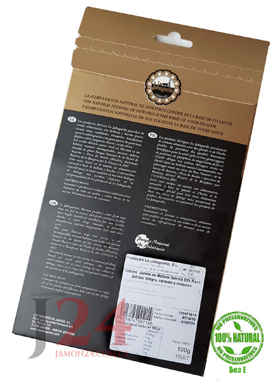  Хамон иберико де Бейота Хабугэньо 100 гр, нарезка, вакуум