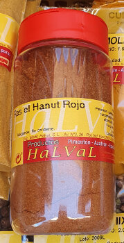 Специй смесь Рас эль Ханут острая, 200 гр Специи из Марокко. Ras El Hanout Rojo 