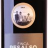 Вино красное Эмилио Моро Ресальсо 2017, Рибера дель Дуэро Д.О. Emilio Moro Resalso D.O. Ribera del Duero