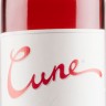 Вино розовое Кюне Росадо Риоха Д.О.Ка., Cune Rosado Rioja D.O.Ca.