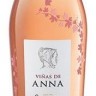Вино розовое Анна де Кодорнью, Каталония Д.О. Anna de Codorniu Rosado, D.O. Catalunya